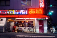 2024 Giappone-8028.jpg
