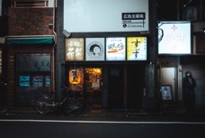 2024 Giappone-0538.jpg