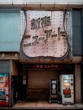 2024 Giappone-0206.jpg